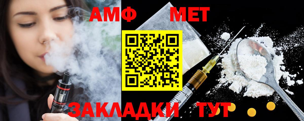 Амфетамин Premium Дагестанские Огни