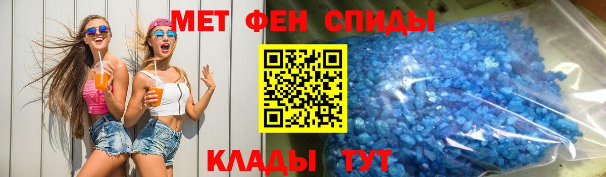 Дагестанские Огни  АМФ 98%  АМФ  Вход с VPN  Amphetamine 