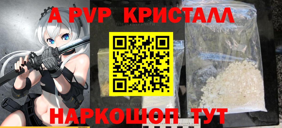 А ПВП мука Дагестанские Огни