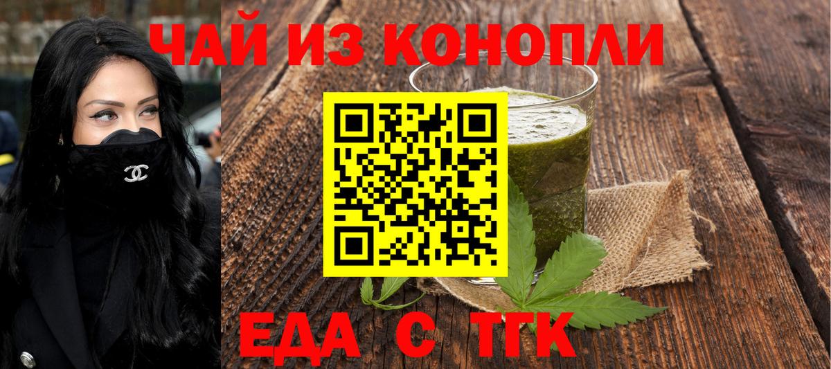Печенье с ТГК марихуана  Вход с VPN  Дагестанские Огни 