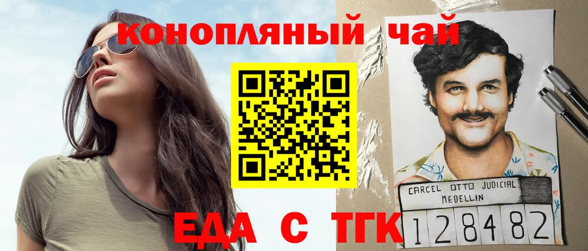 Cannafood конопля Дагестанские Огни