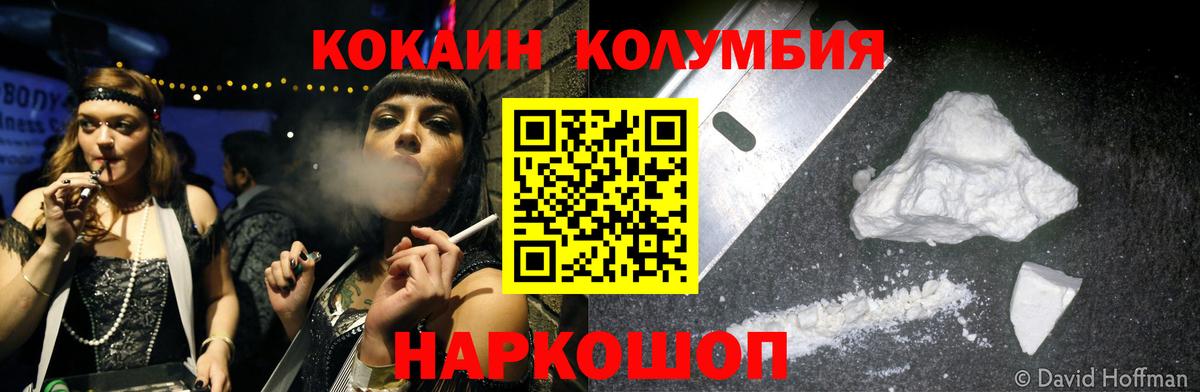 COCAIN VHQ Дагестанские Огни