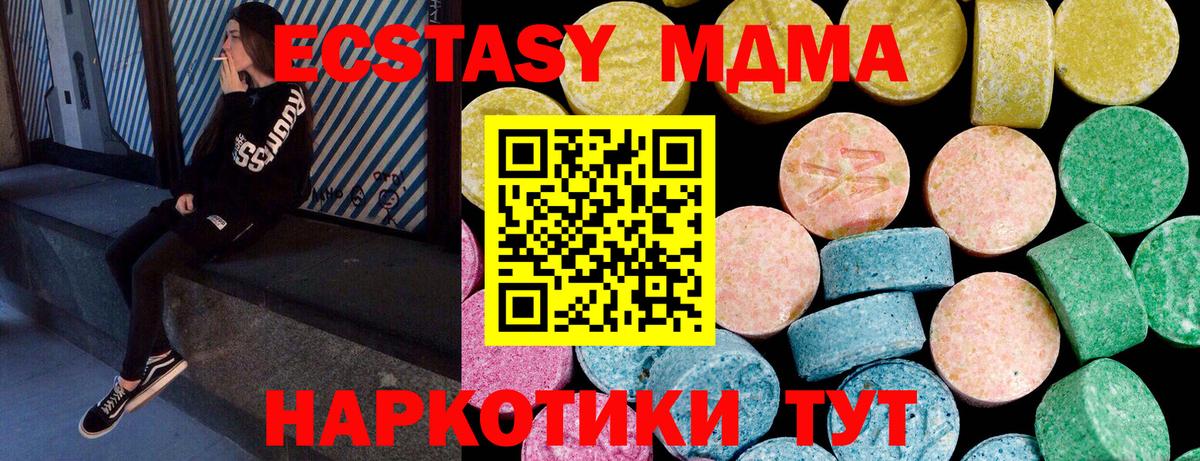 Дагестанские Огни  ЭКСТАЗИ таблы  Вход с VPN 