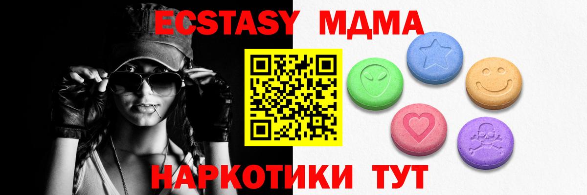 Ecstasy Punisher Дагестанские Огни