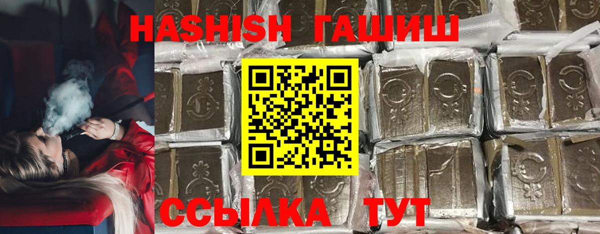 Дагестанские Огни  Гашиш AMNESIA HAZE  ГАШ индика сатива  Вход с VPN 