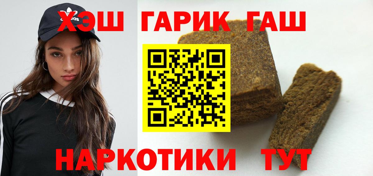 ГАШИШ 40% ТГК Дагестанские Огни