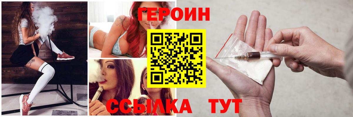 Дагестанские Огни  Героин  Вход с VPN  Героин Афган 