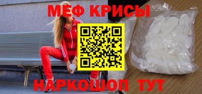 молекула духа Малоярославец