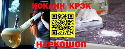 молекула духа Малоярославец