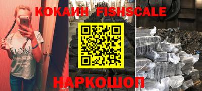 молекула духа Малоярославец