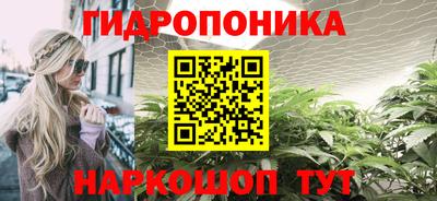 трава Мариинск