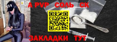 молекула духа Малоярославец