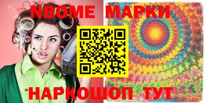 молекула духа Малоярославец