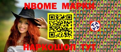 молекула духа Малоярославец