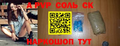 мдпв Ливны