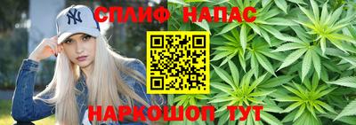 трава Мариинск
