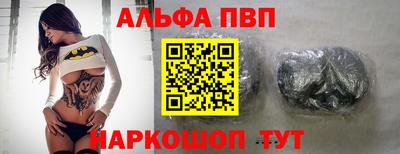 молекула духа Малоярославец