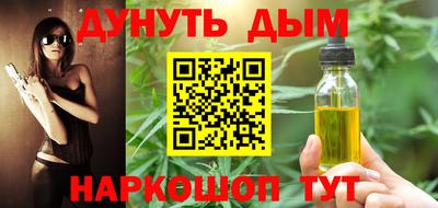 молекула духа Малоярославец