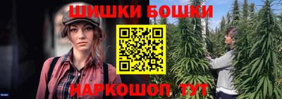 молекула духа Малоярославец