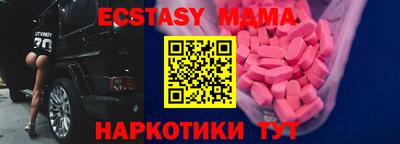 ECSTASY Малгобек