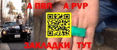 молекула духа Малоярославец