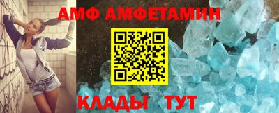 трава Мариинск