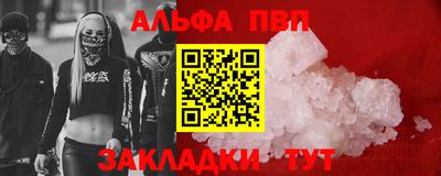 трава Мариинск