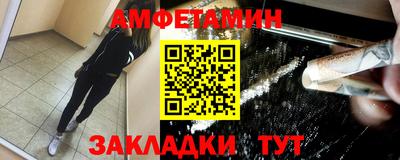молекула духа Малоярославец