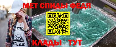 трава Мариинск
