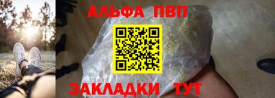 молекула духа Малоярославец
