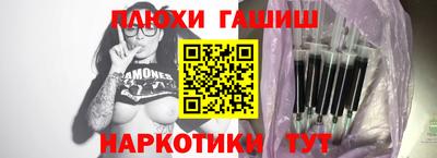 молекула духа Малоярославец