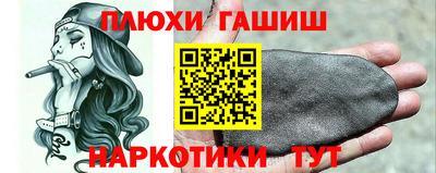 молекула духа Малоярославец