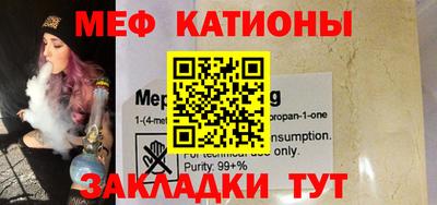 трава Мариинск