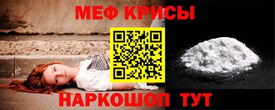 молекула духа Малоярославец
