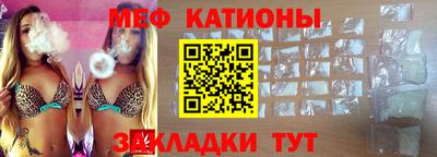 трава Мариинск