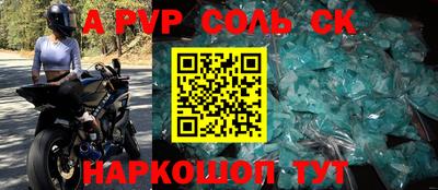 трава Мариинск