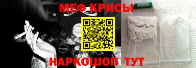 трава Мариинск