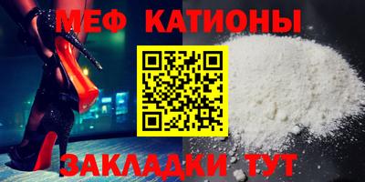 трава Мариинск