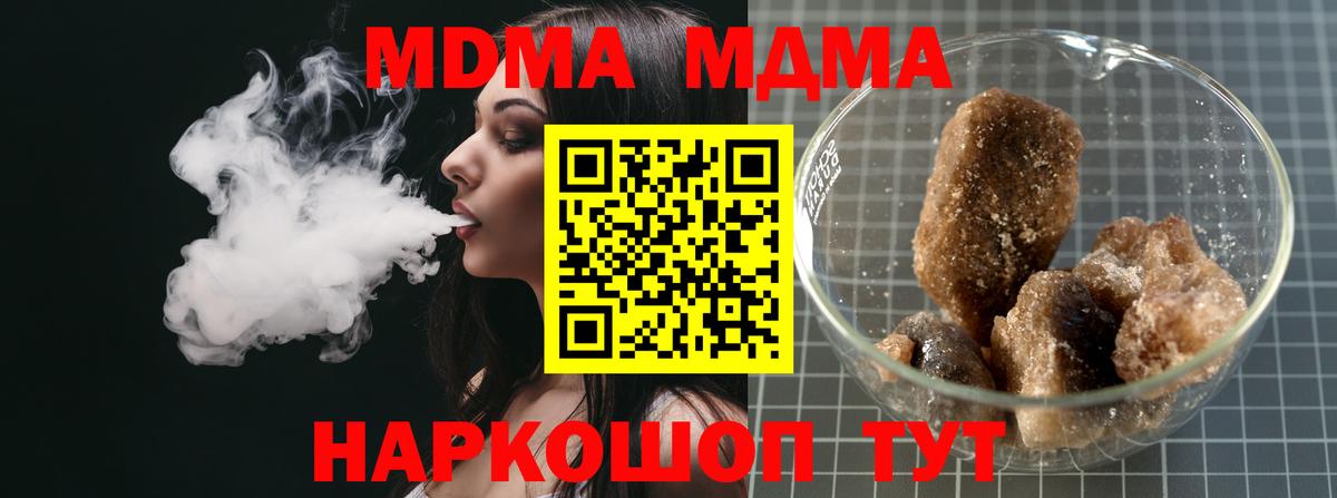 MDMA VHQ Дагестанские Огни