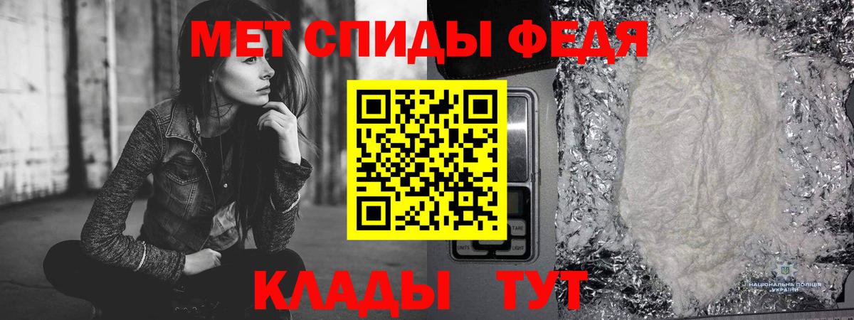 Первитин мет  Вход с VPN  Дагестанские Огни 