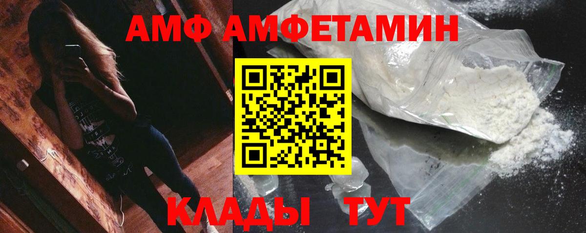 Альфа ПВП Дагестанские Огни