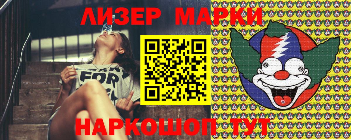 Наркотические марки  Вход с VPN  Марки N-bome 1,5мг  Дагестанские Огни  Марки N-bome 1,5мг 
